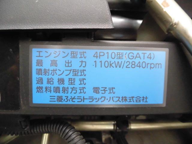 三菱ふそうキャンターダンプ小型（2t・3t）[写真28]