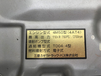 三菱ふそうキャンターアルミバン小型（2t・3t）[写真27]