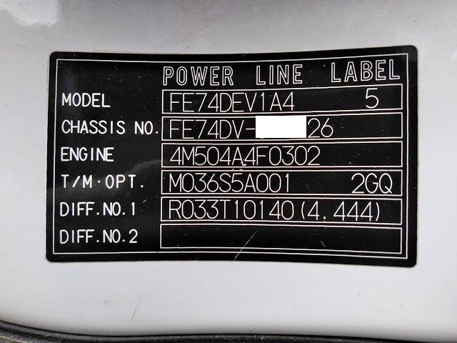 三菱ふそうキャンターアルミバン小型（2t・3t）[写真38]