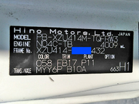 日野デュトロパネルウイング小型（2t・3t）[写真38]