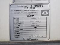 三菱ふそうキャンター冷凍車（冷蔵車）小型（2t・3t）[写真17]