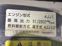 いすゞエルフダブルキャブ（Wキャブ）小型（2t・3t）[写真12]