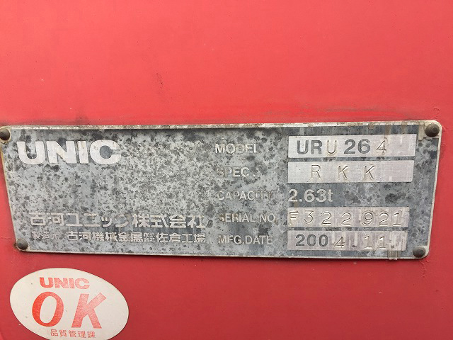 いすゞエルフユニック4段小型（2t・3t）[写真17]