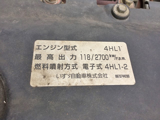 いすゞエルフユニック4段小型（2t・3t）[写真24]