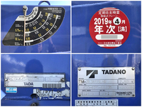 三菱ふそうファイターセルフクレーン5段中型（4t）[写真19]