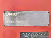 三菱ふそうスーパーグレートユニック3段大型（10t）[写真14]