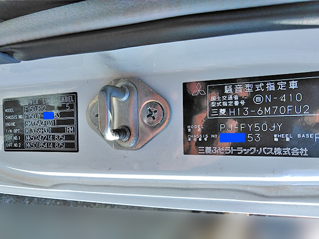 三菱ふそうスーパーグレートユニック3段大型（10t）[写真38]