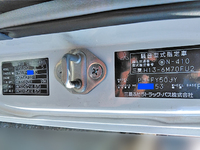 三菱ふそうスーパーグレートユニック3段大型（10t）[写真38]