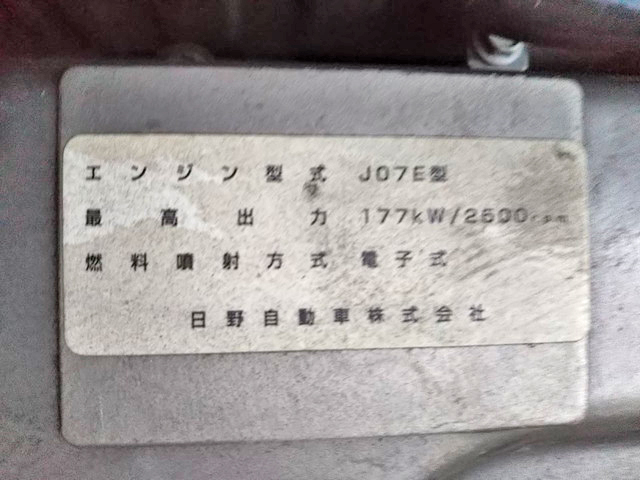 日野レンジャー冷凍車（冷蔵車）増トン（6t・8t）[写真27]