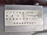 日野レンジャー冷凍車（冷蔵車）増トン（6t・8t）[写真27]