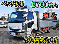 三菱ふそうファイターアルミブロック増トン（6t・8t）[写真01]