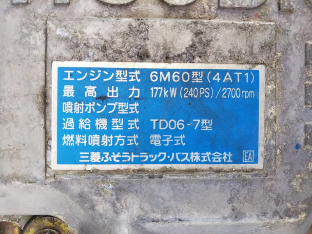 三菱ふそうファイターアルミブロック増トン（6t・8t）[写真25]