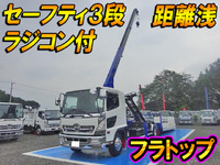 日野レンジャーセーフティクレーン3段中型（4t）[写真01]