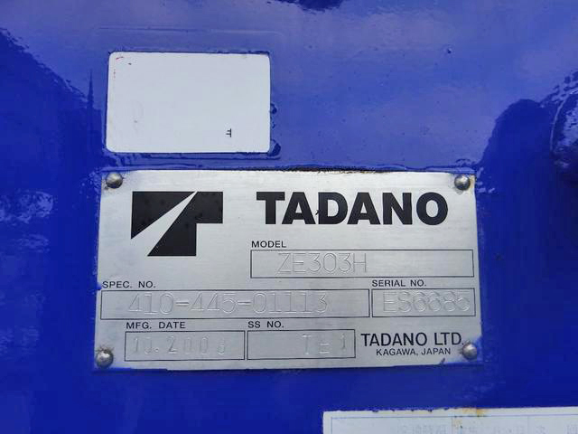 日野レンジャーセーフティクレーン3段中型（4t）[写真22]