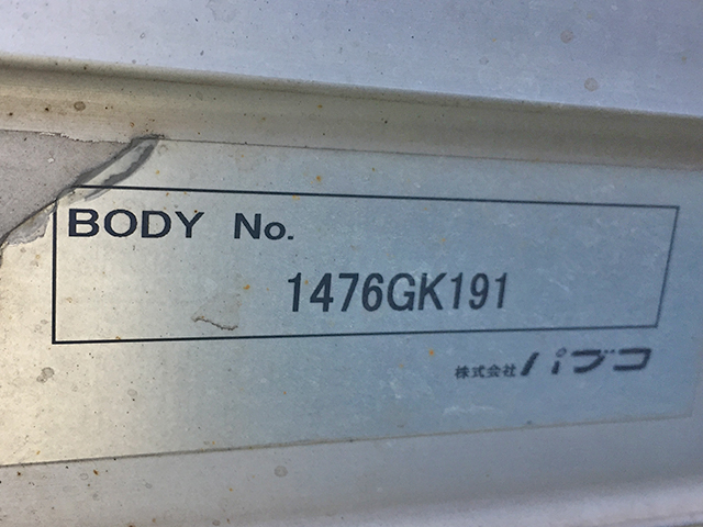 三菱ふそうキャンターアルミバン小型（2t・3t）[写真10]