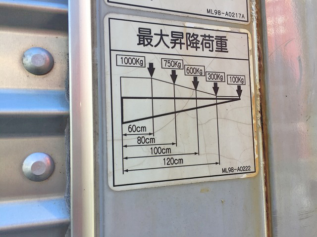三菱ふそうキャンターアルミバン小型（2t・3t）[写真14]