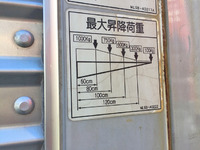 三菱ふそうキャンターアルミバン小型（2t・3t）[写真14]