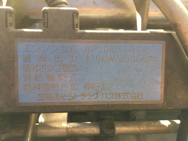 三菱ふそうキャンターアルミバン小型（2t・3t）[写真25]