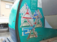 コマツミニユンボ（ミニバックホー）[写真22]