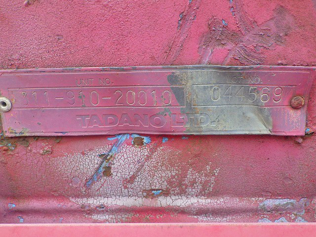 ヤンマークローラダンプ[写真13]