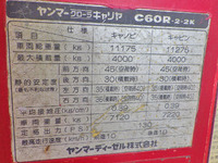 ヤンマークローラダンプ[写真36]