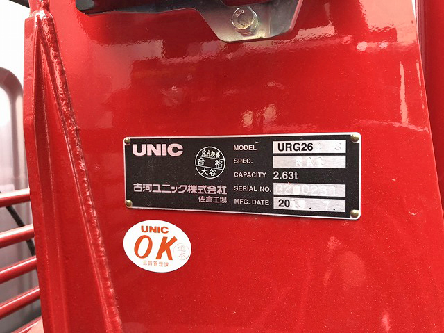 三菱ふそうキャンターユニック4段小型（2t・3t）[写真09]