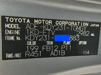 トヨタダイナ平ボディ小型（2t・3t）[写真24]