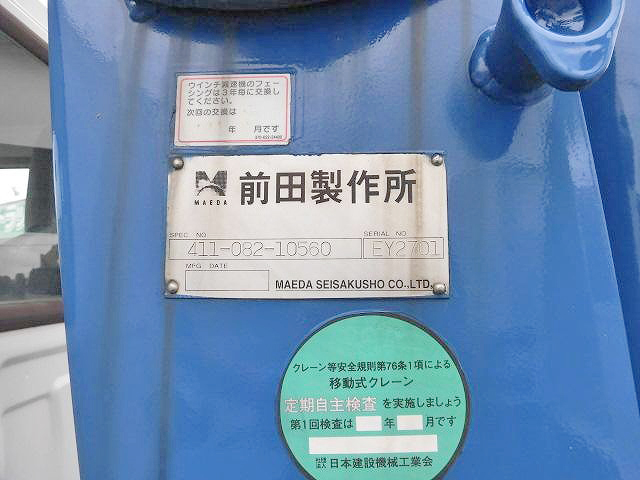 いすゞエルフクレーン3段小型（2t・3t）[写真21]