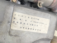 UDトラックスコンドルアルミブロック中型（4t）[写真17]