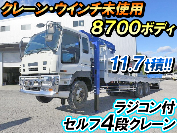 いすゞギガセルフクレーン4段大型（10t）PDG-CYZ77V8 [写真01]