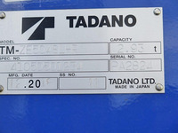 いすゞギガセルフクレーン4段大型（10t）[写真22]