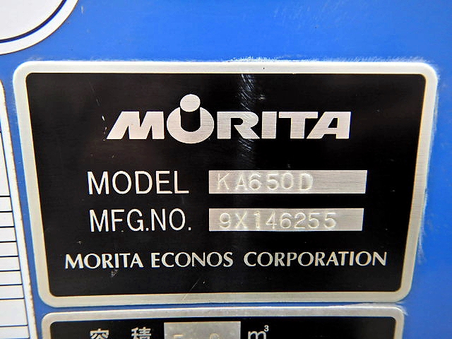 日野デュトロパッカー車（塵芥車）小型（2t・3t）[写真05]