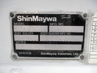 三菱ふそうキャンターアルミバン小型（2t・3t）[写真15]