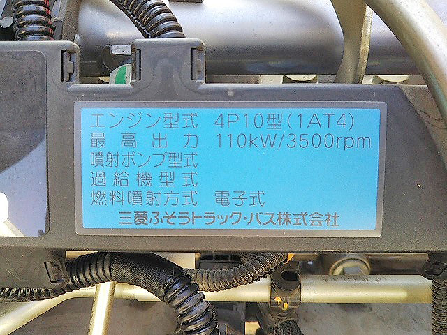 三菱ふそうキャンターダンプ小型（2t・3t）[写真27]