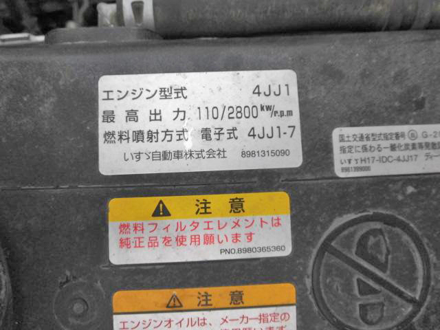 マツダタイタン幌ウイング小型（2t・3t）[写真24]