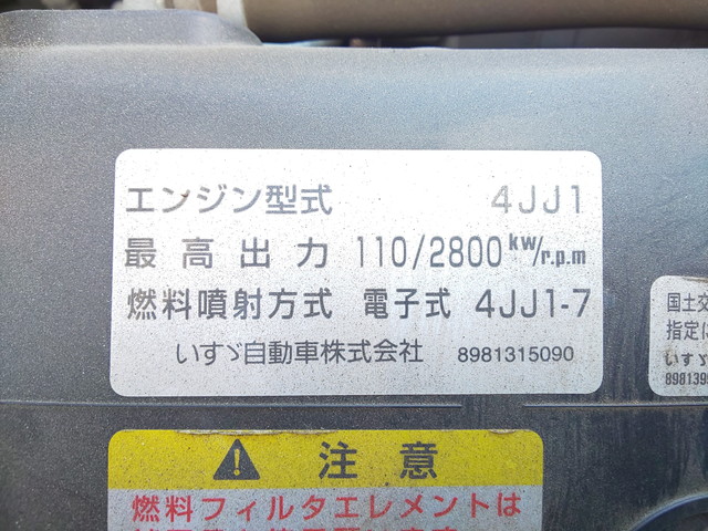 いすゞエルフアルミバン小型（2t・3t）[写真26]