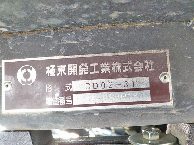 いすゞエルフダンプ小型（2t・3t）[写真14]