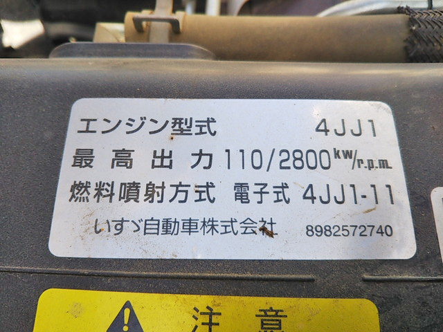 いすゞエルフダンプ小型（2t・3t）[写真27]