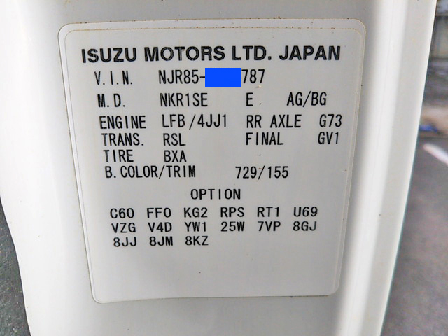 いすゞエルフダンプ小型（2t・3t）[写真29]