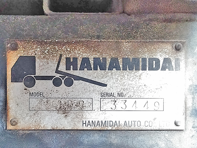 日産アトラスローダーダンプ小型（2t・3t）[写真13]