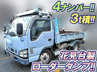 日産アトラスローダーダンプ小型（2t・3t）[写真01]