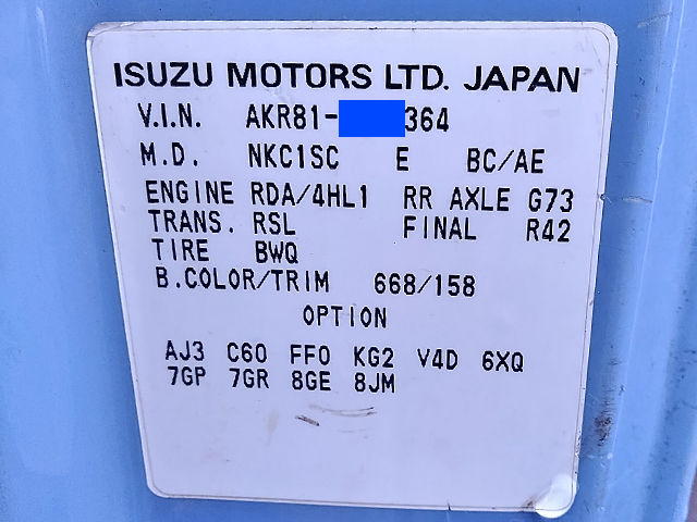 日産アトラスローダーダンプ小型（2t・3t）[写真28]