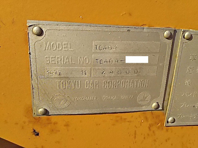 その他のメーカーその他の車種海コントレーラー大型（10t）[写真30]