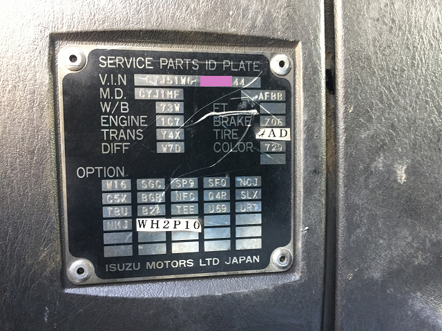 いすゞギガアルミブロック大型（10t）[写真30]