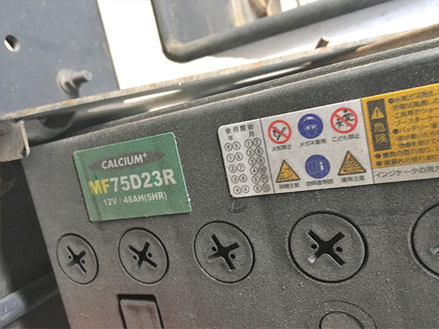 日産コンドル平ボディ中型（4t）[写真17]