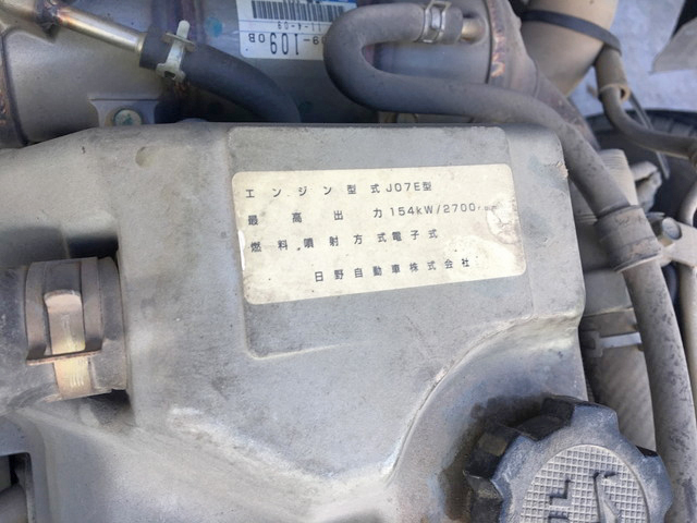 日産コンドル平ボディ中型（4t）[写真20]