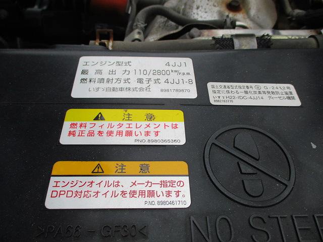 いすゞエルフ平ボディ小型（2t・3t）[写真29]