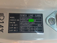 三菱ふそうスーパーグレートアルミウイング大型（10t）[写真31]