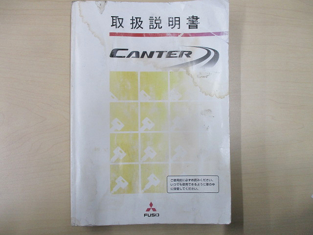 三菱ふそうキャンター幌ウイング小型（2t・3t）[写真31]