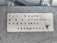 日野レンジャーセルフクレーン3段中型（4t）[写真25]